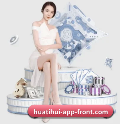 华体会体育赛事直播 APP 界面